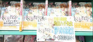 サイン本