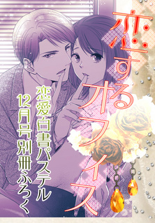 パステル.jpg