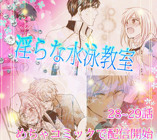 水泳教室.jpg