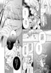 淫らな水泳教室31.jpg