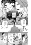 淫らな水泳教室32.jpg