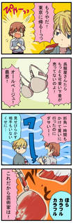 inaka4koma.jpg